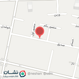 عکس داروخانه حاج علی 