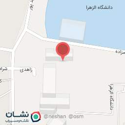 عکس کتابخانه مرکزی دانشگاه‌ الزهرا 