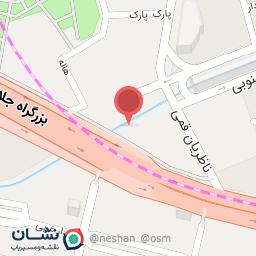 عکس کلینیک پنت