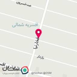 عکس کلینیک دندانپزشکی رفاه 