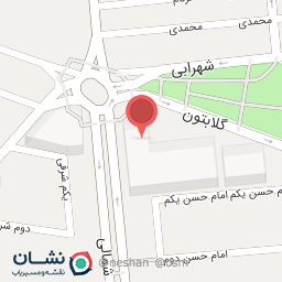 عکس مرکز مخابرات اشرفی اصفهانی