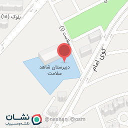 عکس مدرسه راهنمایی شاهد سلامت