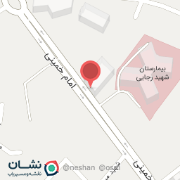 عکس داروخانه شبانه روزی فرهمند