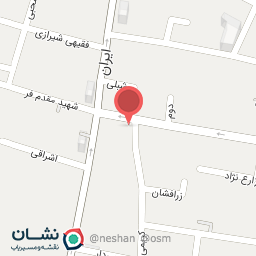 عکس درمانگاه فاطمه الزهرا