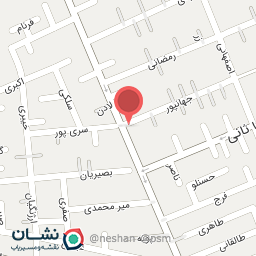 عکس خشکشویی گلشن