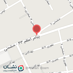 عکس میوه فروشی حشمتی