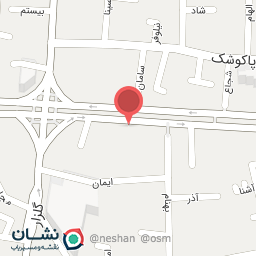 عکس مرکز مشاوره پرتو توحید