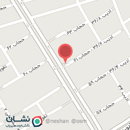 عکس گیاهان دارویی آریانفر