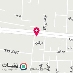 عکس نشیمن اصفهان