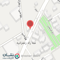 عکس داروخانه دکتر مهناز شکاری