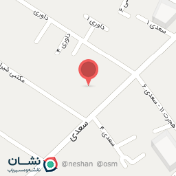 عکس دکتر محمد رضا گودرزی فرد