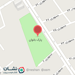 عکس پارک بانوان