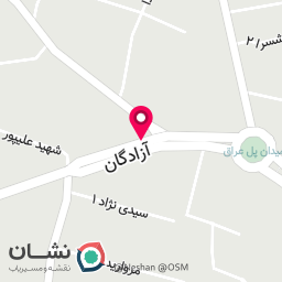 عکس کافی نت و شرکت حقوقی رهپویان
