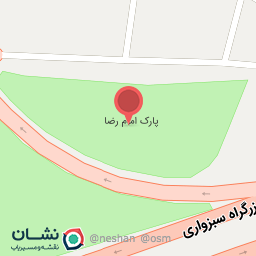 عکس پارک امام رضا