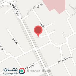 عکس کلینیک زیبایی آراز