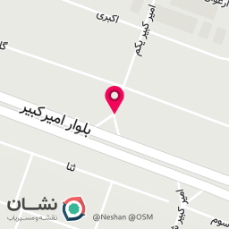 عکس کلینیک درمانی امیر کبیر 