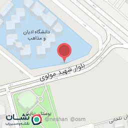 عکس دانشکده شیعه‌شناسی دانشگاه ادیان و مذاهب