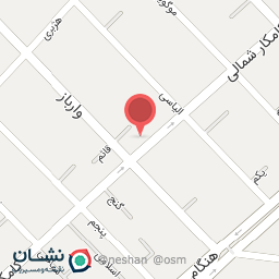 عکس گیاهان دارویی کیمیا