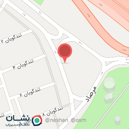 عکس سنگ آریانا