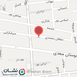 عکس دندانپزشکی امید 