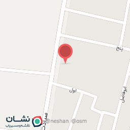 عکس درمانگاه باب الحوائج