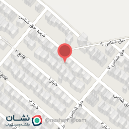 عکس کلینیک طب سنتی اکسیر سلامت