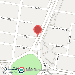 عکس داروخانه روزانه آناهیتاصالحی مبارکه