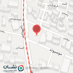 عکس کلینیک کوروش