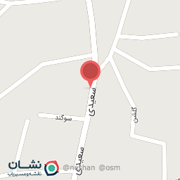 عکس فروشگاه فرجی