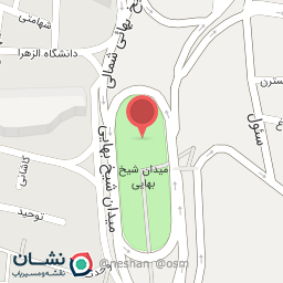 عکس کافه منظره