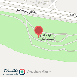 عکس پارک الغدیر مسجدسلیمان