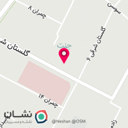 عکس کلینیک فیزیوتراپی آرامان