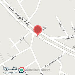 عکس آب انار بیتا نوش