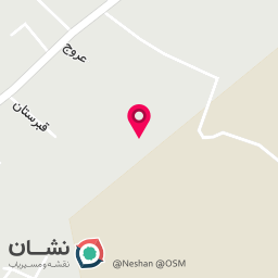 عکس مزار شهید امیرحسین براتی