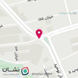 عکس آژانس هواپیمایی توماج تراول