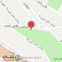 عکس پارک کاج