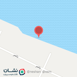 عکس رستوران آلما