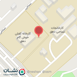 عکس شرکت نساجی دهق (کارخانه)