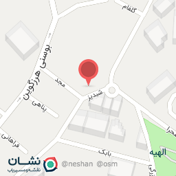 عکس کلینیک دامپزشکی رزم آرا