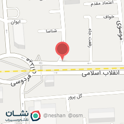 عکس دفتر ترجمه رسمی شرق