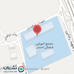 عکس راهنمایی احسان