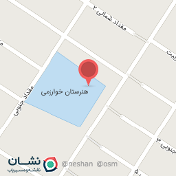 عکس هنرستان خوارزمی