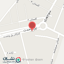 عکس خشکبار اصفهانی