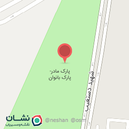 عکس پارک مادر