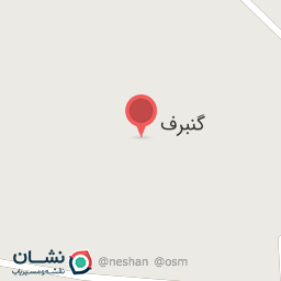 عکس مسجد فاطمه زهرا گنبرف