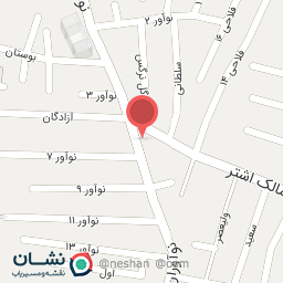 عکس آرایشی بهداشتی آهیل