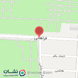 عکس درمانگاه