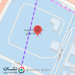 عکس مرکز دوره‌های تخصصی MBA و DBA مدیریت دانشگاه تهران