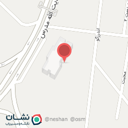 عکس ساختمان شهید بهشتی