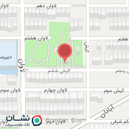 عکس نگهبانی بوستان لاوان